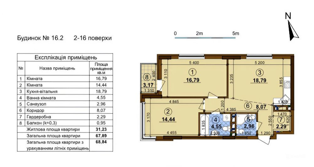 БЕЗ %; 2к квартира Варшавський-2 68.8 м2 Киев - изображение 7
