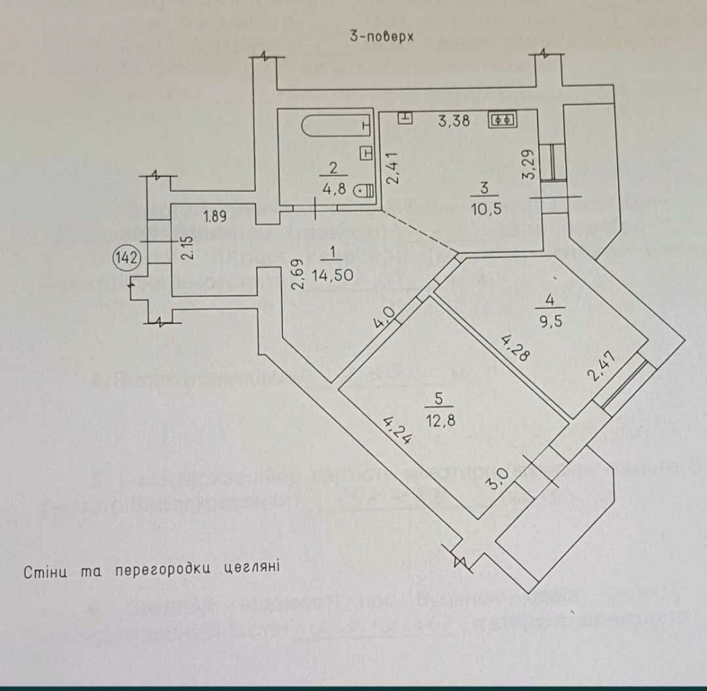 Продаж 2х кімнатної квартири над Дніпром, від власника, вул.Жужоми Черкаси - зображення 3