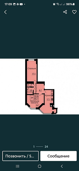 ВЛАСНИК. БЕЗ % 2к.кв. ЖК Софія. Документи більше 3 років. Киев - изображение 5