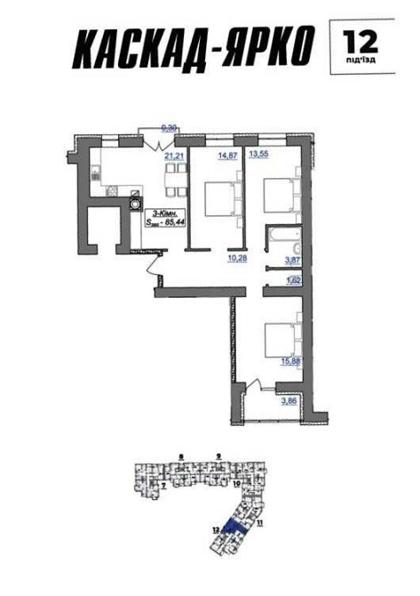 3 кімн квартира Каскад Івано-Франківськ - зображення 8