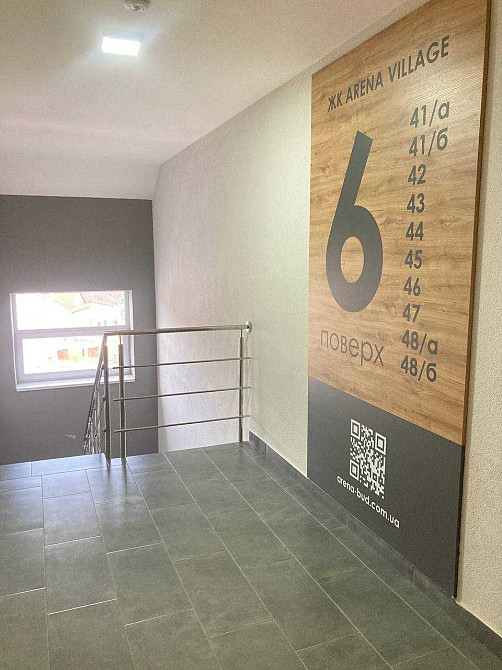 Продаж 1к квартири 46.1 кв. м на вул. Курортна 23Б, кв. 41 Ясна Поляна - зображення 7