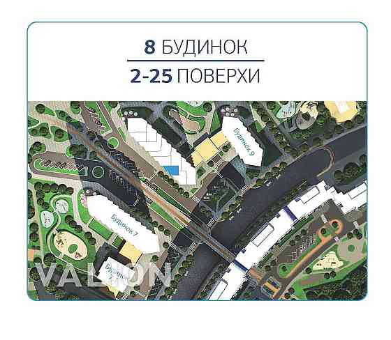 Продаж 1 кімнатної квартири в ЖК "Зарічний", будинок 8 Киев