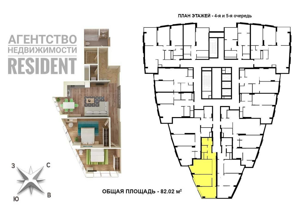 ЖК Панорама 82 м2. Новострой Центр Парк Шевченко Дніпро - зображення 7
