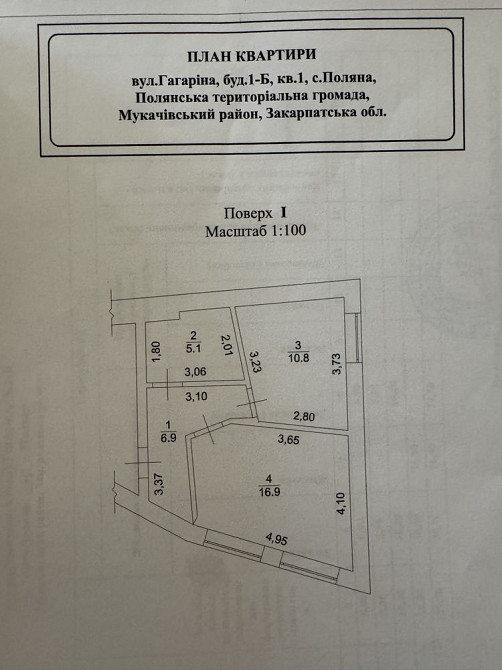 Продаж 1 кім. квартири 39,7м2 с. Поляна Ясна Поляна - зображення 2