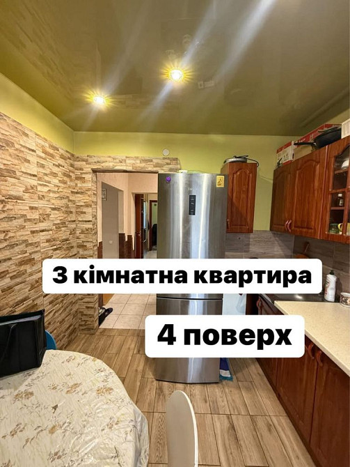Прожаж трикімнатної квартири Кременець Кременец - изображение 2