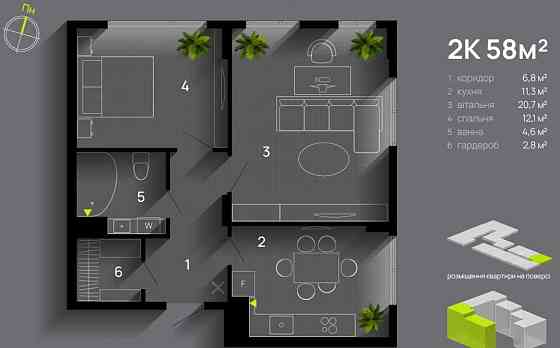 Продаж 2к квартири Ивано-Франковск