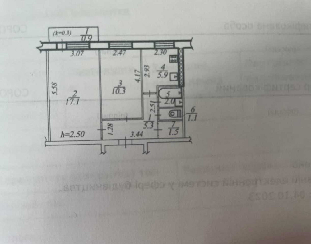 Продам 2 ком квартиру на Косиора самый бюджетный вариант! Дніпро - зображення 1