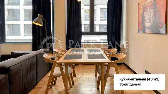 Оренда Квартира 3К 80м2 Unit Home Київ