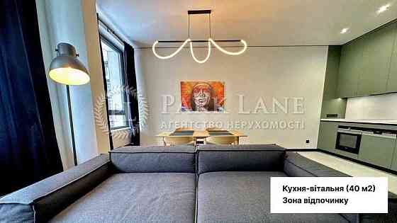 Оренда Квартира 3К 80м2 Unit Home Київ