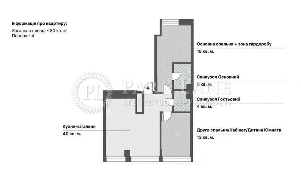 Оренда Квартира 3К 80м2 Unit Home Киев - изображение 2