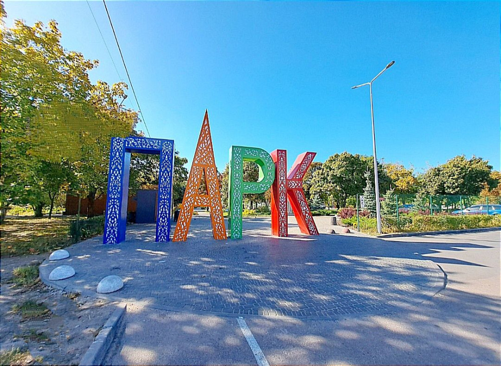 2-х. Л/б. Центр. Каменское. Кам`янське (Запорізька обл.) - зображення 5