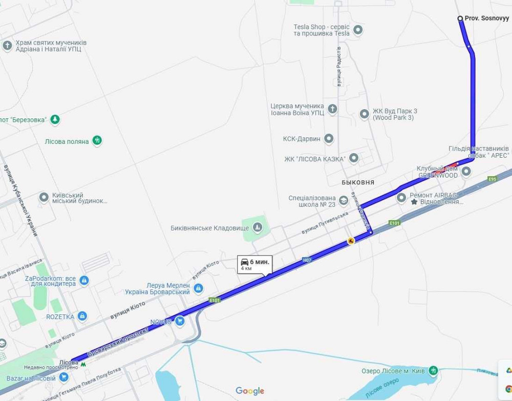 2к на 1му поверсі з терасою біля лісу в 5хв на авто від м.Лісова Киев - изображение 2