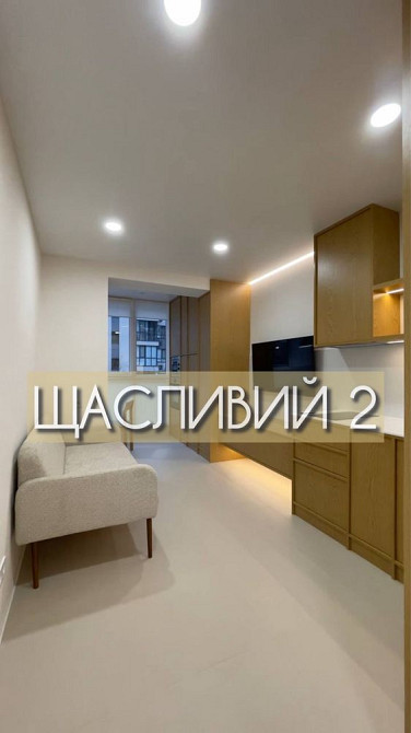 Продам квартиру 42 м2 ЖК Щасливий 2, Счастливый, Дафи, Гагарина Дніпро - зображення 1