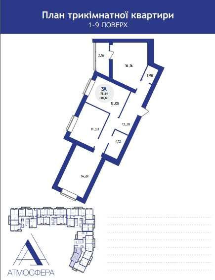 3х кімнатна квартира у Вишневому 75м2 Вишневе - зображення 5