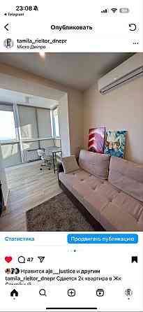 У продажу 2к квартира в ЖК сімейний Дніпро