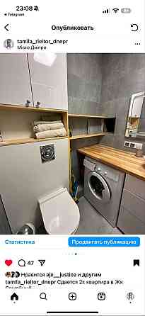 У продажу 2к квартира в ЖК сімейний Дніпро