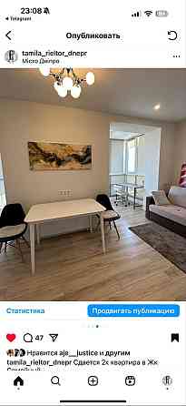 У продажу 2к квартира в ЖК сімейний Дніпро