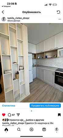 У продажу 2к квартира в ЖК сімейний Дніпро