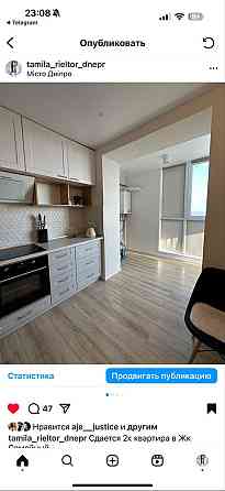 У продажу 2к квартира в ЖК сімейний Дніпро