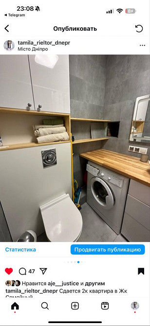 У продажу 2к квартира в ЖК сімейний Дніпро - зображення 6