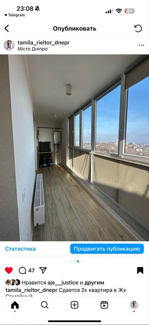 У продажу 2к квартира в ЖК сімейний Дніпро - зображення 5