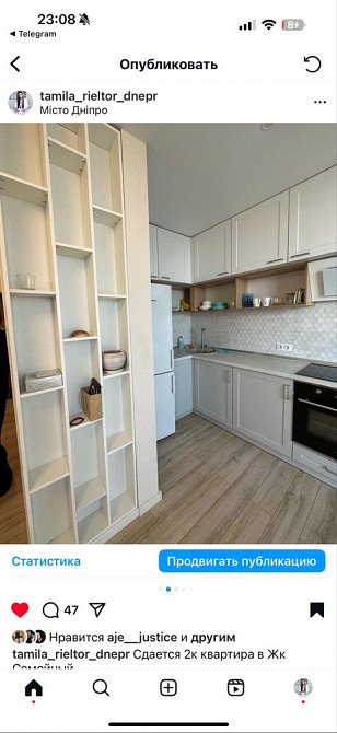 У продажу 2к квартира в ЖК сімейний Дніпро - зображення 2