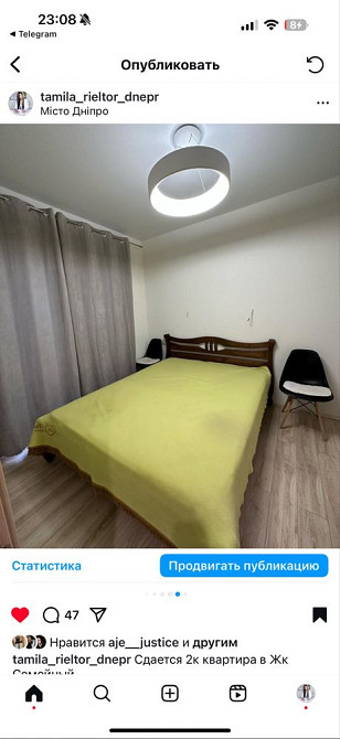 У продажу 2к квартира в ЖК сімейний Дніпро - зображення 8