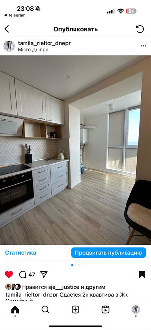 У продажу 2к квартира в ЖК сімейний Дніпро - зображення 1