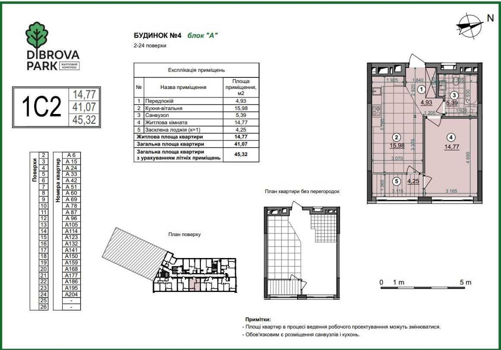 ЖК Діброва парк 1к квартира на 10 поверсі БЕЗ% Киев - изображение 1