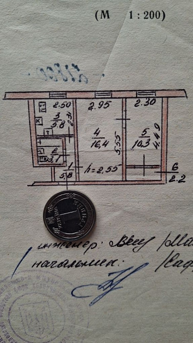 Продається 2-кімнатна квартира  Ліски. Николаев - изображение 8