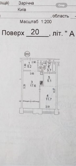 Без комісії. Продажа 49м ЖК Славутич 1, поверх 20 Kyiv - photo 2