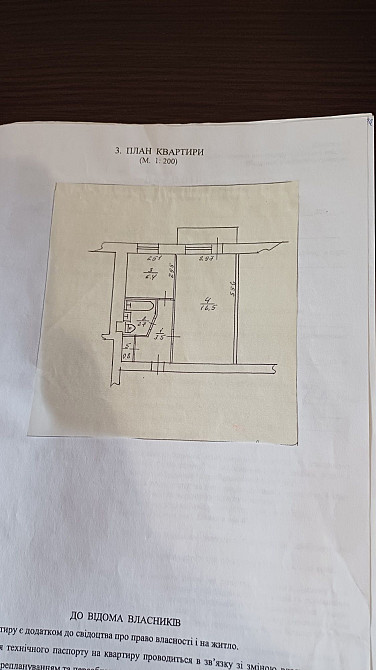 Продаж 1 кім. квартири Марії Лагунової,  Масив, м  Бровари Бровари - зображення 8