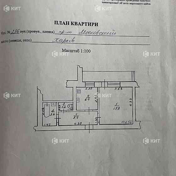 1к.35.5м2 ХТЗ (пр. Московский, Индустриальная, м/р Солнечный) 127638 Харьков