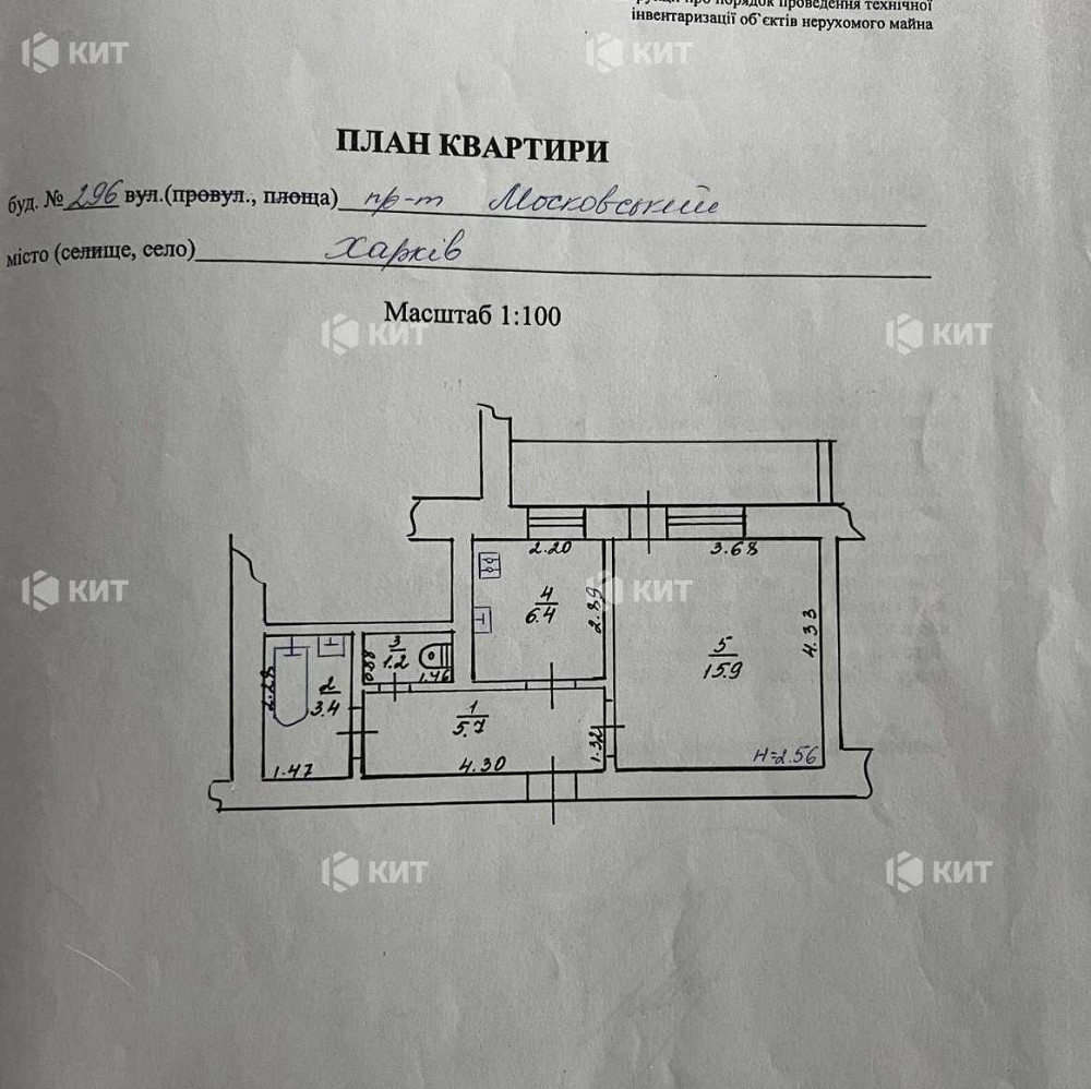 1к.35.5м2 ХТЗ (пр. Московский, Индустриальная, м/р Солнечный) 127638 Харьков - изображение 3