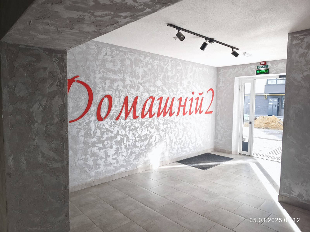 Продаж 3к квартири в ЖК "Домашній 2" Житомир - изображение 2