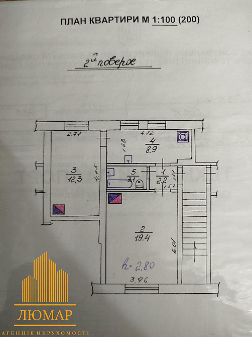 Продаж 2-х кімнатної квартири по вулиці Пасічній, на проти ЖК Tiffani. Львів - зображення 8