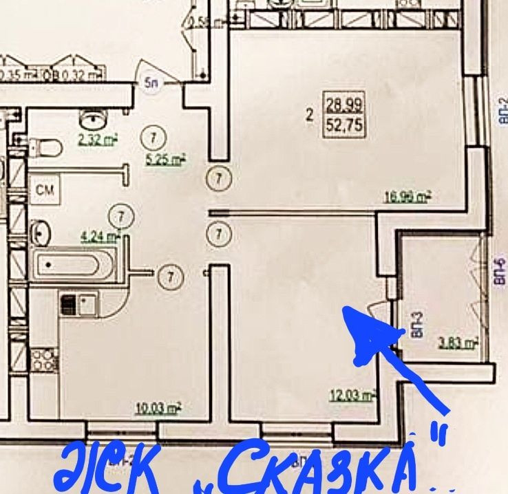 ЖК Сказка продам двухкомнатную квартиру дом 16 с коммуникациями.L Харьков - изображение 6