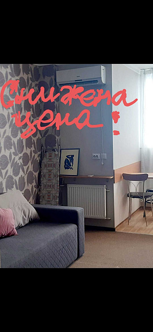 Снижение цены!!!ЖС2новстрСвоя2кв.пр.Гагар.41/2 Харьков - изображение 1
