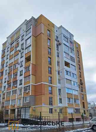 ЕК-0052 Продам 5к квартиру 180м² в новострое ЖК Салтовский на Салтовке Харьков
