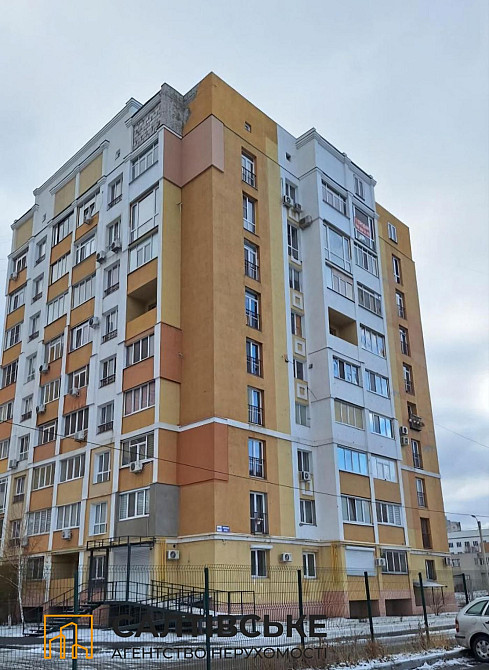 ЕК-0052 Продам 5к квартиру 180м² в новострое ЖК Салтовский на Салтовке Харьков - изображение 1