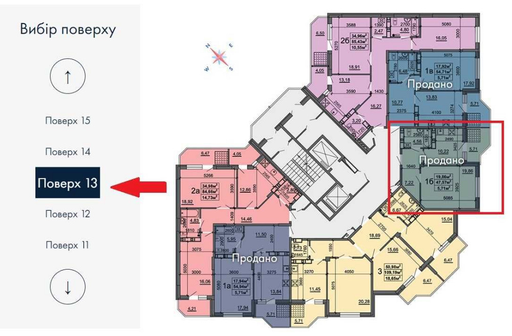 Видова квартира в центрі Черкассы - изображение 3