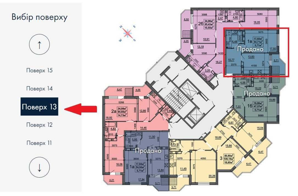 Видова однокімнатна квартира в центрі Черкас Черкассы - изображение 3