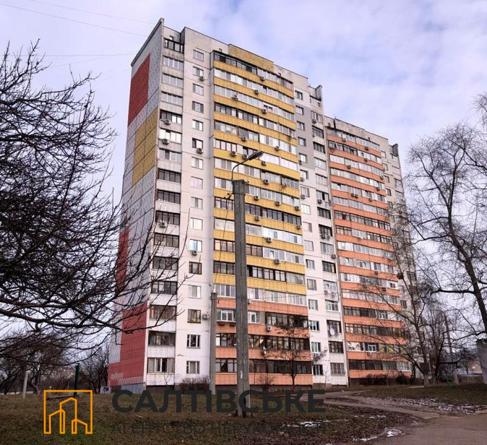 9710-ИП Продам 3к квартиру на Салтовке Салтовская 607 м/р Харьков - изображение 1