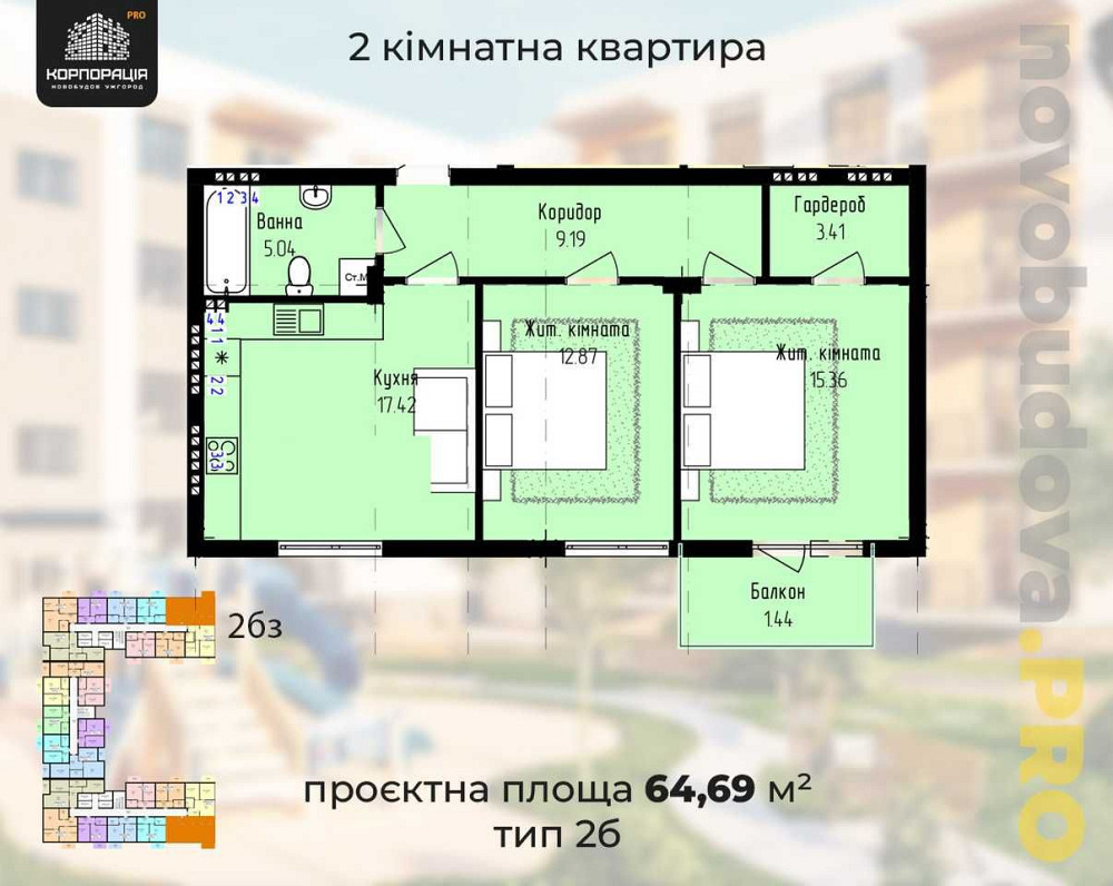 Продаж 2-кімнатної квартири, зданий ЖК "Садовий", по переуступці Ужгород - изображение 3