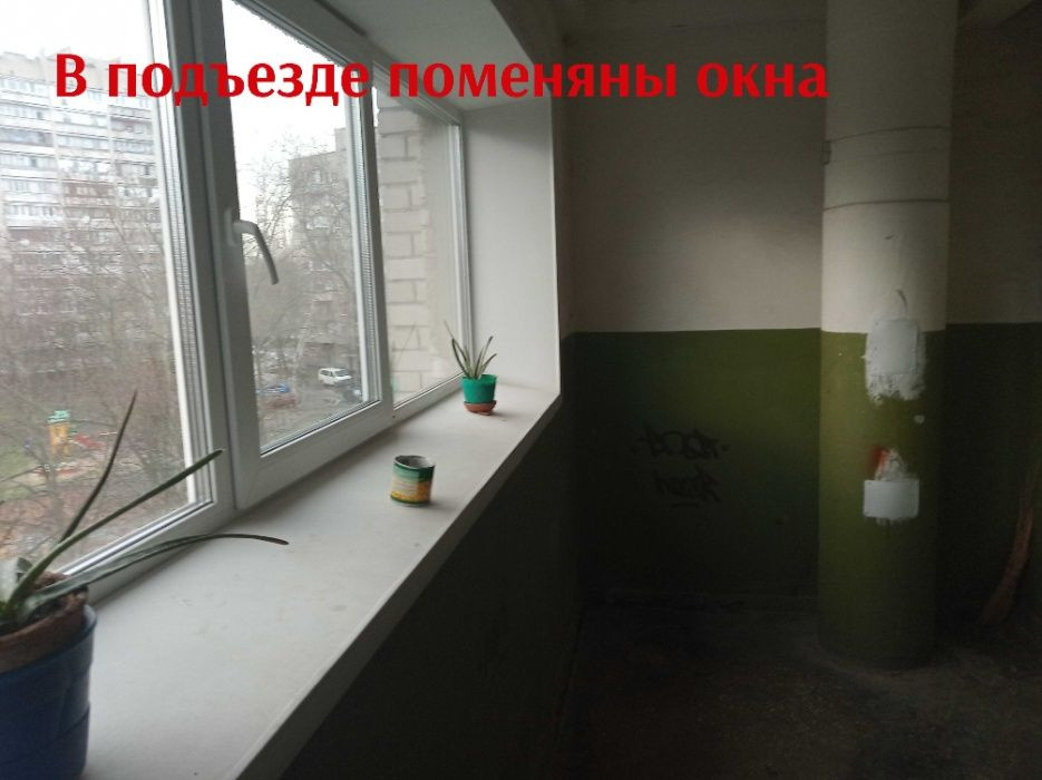 2-х комнатная квартира Шевченковский ул. Магистральная Запорожье - изображение 3