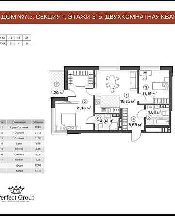 Без комісії Продам 2к квартиру 7квартал Правды Варшавский Ретровиль Киев
