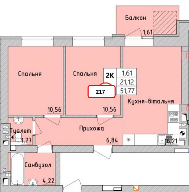 Шикарна інвестиція! Готова 2к квартира з інд газ опалення! Мін оформ! Ірпінь - зображення 2