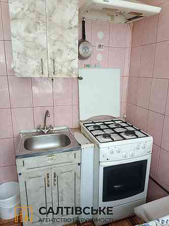 8602-ЕК Продам 3к квартиру на Салтовке  Студенческая 606 м/р Харьков