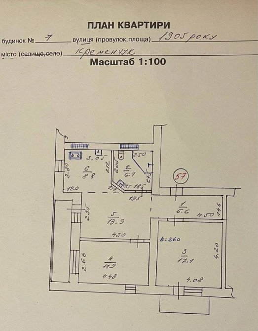 3-х комнатная квартира Новая Ковалевка - изображение 8