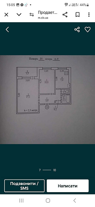 Продажа 2 х комн  Заречный Электрозаводская Кривий Ріг - зображення 2